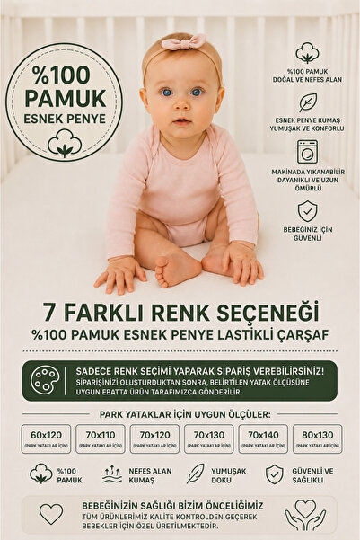 SUVAY Krem Bebek Lastikli Çarşaf %100 Pamuklu Penye Park Yatak|60x120|70x110|70x120|70x130|70x140|80x130