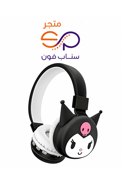 SP Kuromi Style Wireless Bluetooth Headphones for Children, Foldable Children...