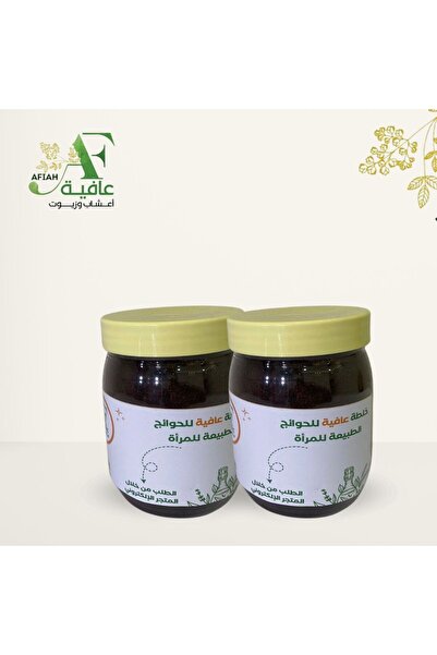 OEMS 2 Boxes - Natural Herbal Mix for Women