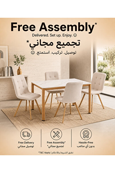 TrentonGCC طاولة عصرية بسطح سيراميك مع طقم 4 كراسي 140×80×76 سم