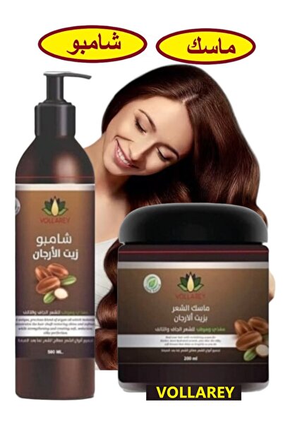 VOLLAREY Bthailand Argan Oil Hair Care Set Argan Oil Shampoo Nourishes Scalp ...