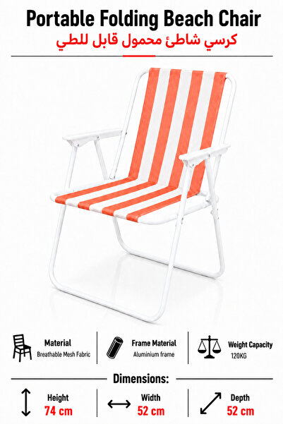 Baytix HOME Portable Folding Beach Chair with Breathable Mesh Fabric Lightwei...