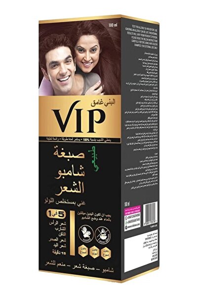 Vip في اي بي شامبو بني غامق 180 مل