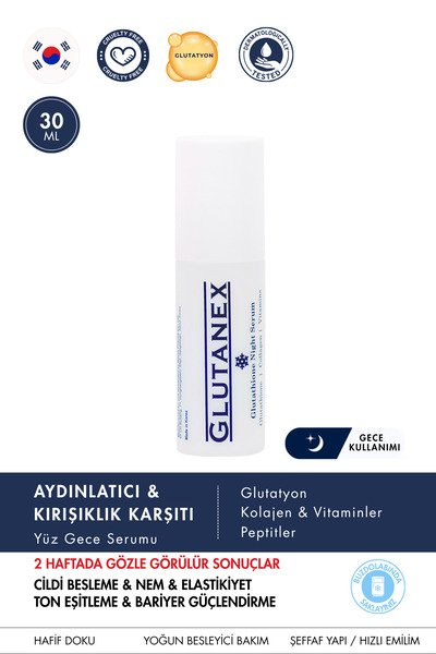 GLUTANEX مصل ليلي مضاد للشيخوخة |   يحتوي على الجلوتاثيون والفيتامينات والكول...