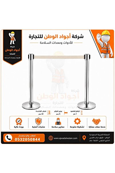 Ajwad alwatan حواجز التحكم في حركة المرور، فضية، بخط أسود (قاعدة مقعرة) - زوج