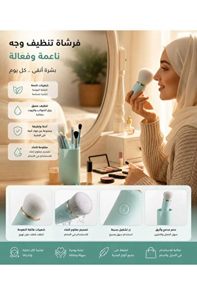 Yallabena مجموعة فرش مكياج زرقاء محمولة مع شعيرات من الألياف النانوية ومقبض م...