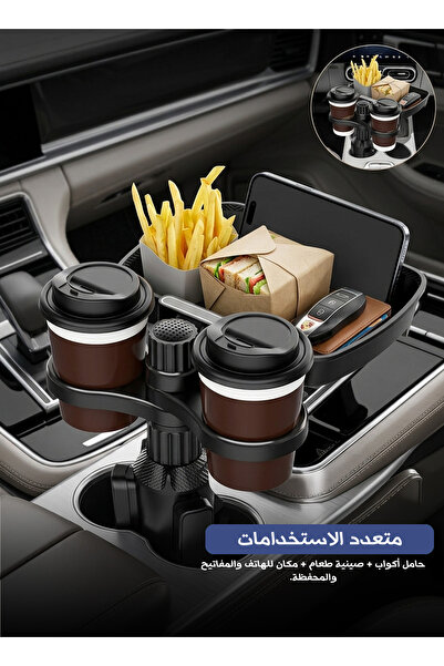 Yallabena Car 360° Rotating Cup Holder & Tray – Multifunctional Drink & Snack...