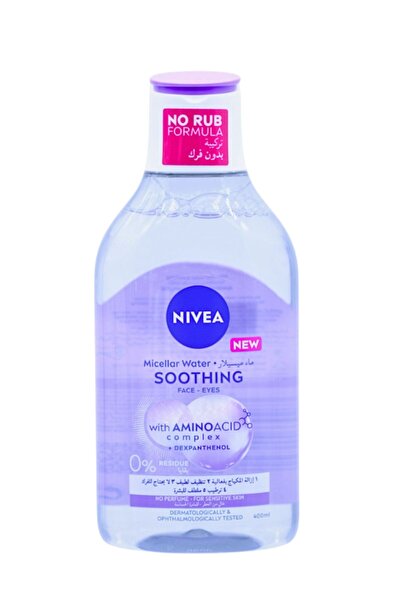 NIVEA نيفيا ماء ميسلار لازالة المكياج للوجه والعين والشفاه 400مل