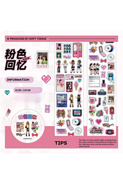 choice2 Matte Film Kawaii Retro Shibuya Hottie Showa Y2K Pixel Style Die-Cut ...
