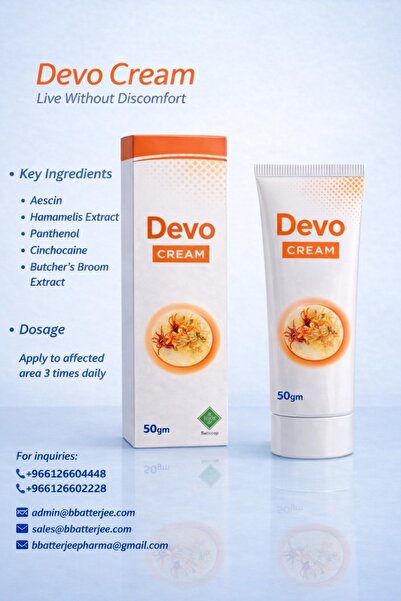 Generic Brand Devo Cream ديفو كريم للبواسير