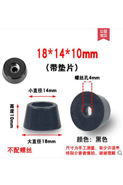 Choice 18X14X10 MM 8pcs Foot Pad Full Tips Table Box Speaker Furniture Leg Sh...