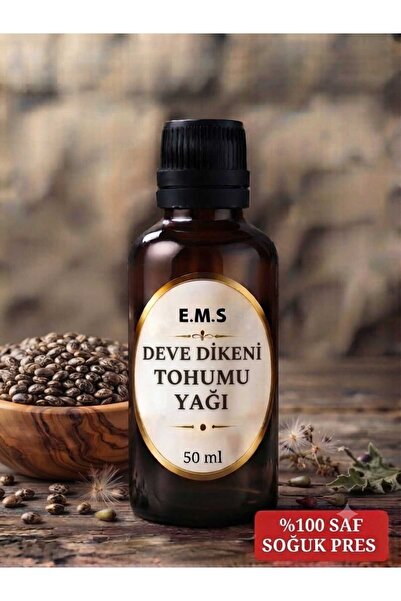 E.M.S AVM 50 مل من زيت بذور نبات السوسن، زيت طبيعي نقي 100% معصور على البارد.