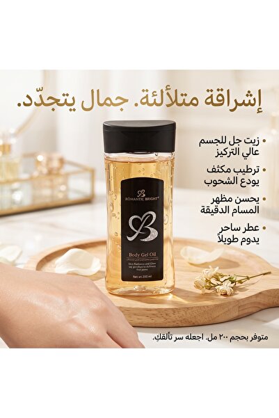 Romantic Bright Romantic Bright Oil Body Gel Moisturizing Fragrance Concentra...