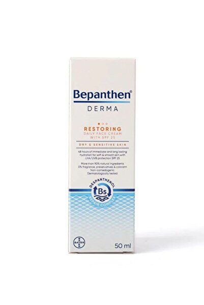 Bepanthen كريم بيبانثين ديرما لترميم الوجه بعامل حماية من أشعة الشمس 25 50 مل