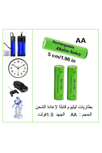 ChargeBox أربعة بطاريات (قلم) قابلة لإعادة الشحن AA
