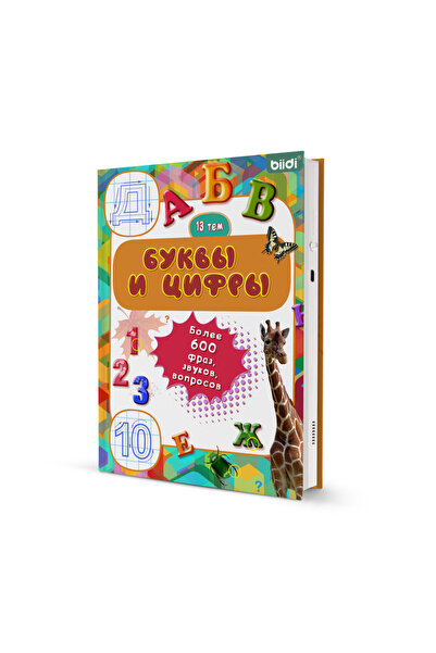 Choice Alphabet and Numbers Biidi Alphabet And Numbers Electronic Sound Book ...