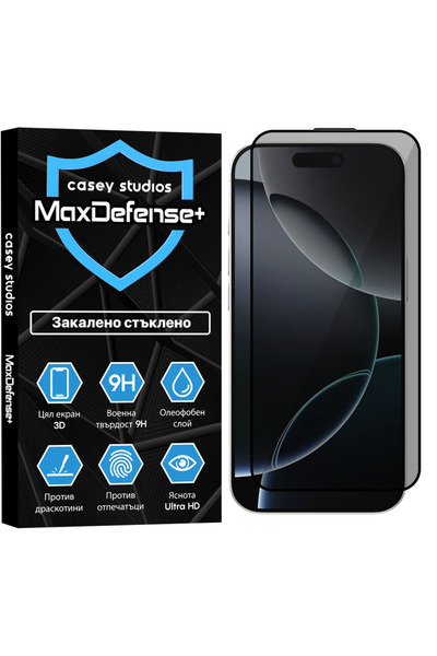 Casey Studios Privacy Glass Protector iPhone 16 Pro, 3D Full Coverage, Ultra ...