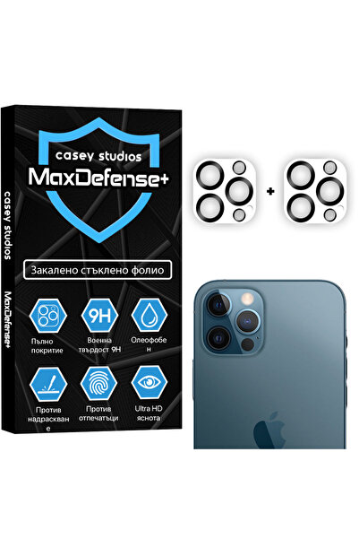 Casey Studios Set of 2x iPhone 12 Pro Max Glass Camera Protector, Ultra HD, S...