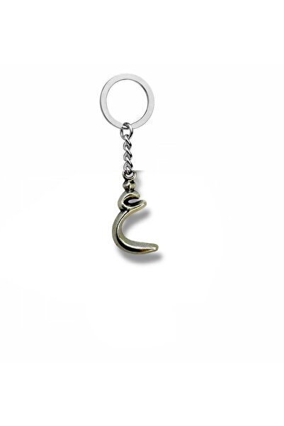 Herşey Nota Arabic Moon (ع) Letter Keychain – Zamak Plated Meaningful Metal A...