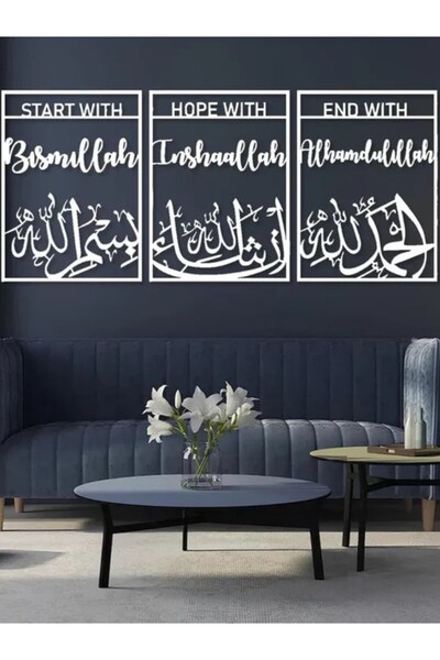 Emaazz LLC إطار جداري أكريليك بعبارات بسم الله، إنشاء الله، الحمد لله |   الخ...