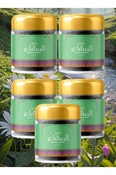 Mahabbah 5 قطع بخور المصار 30 جرام
