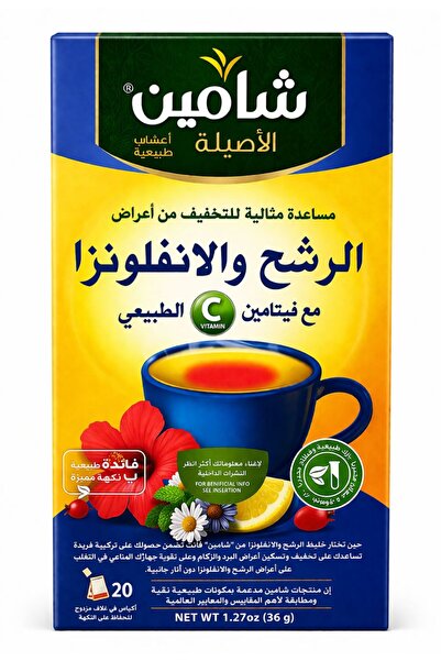 Shami Shisha and Flu Tea