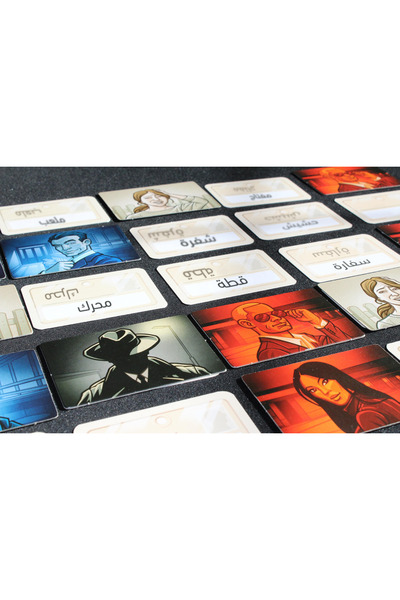 Other Codenames | الأسماء الحركية