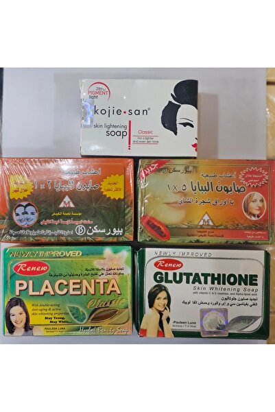 Beauty مجموعة صوابين العناية والإشراقة لبشرة أكثر نعومة وجمال 5 قطعه