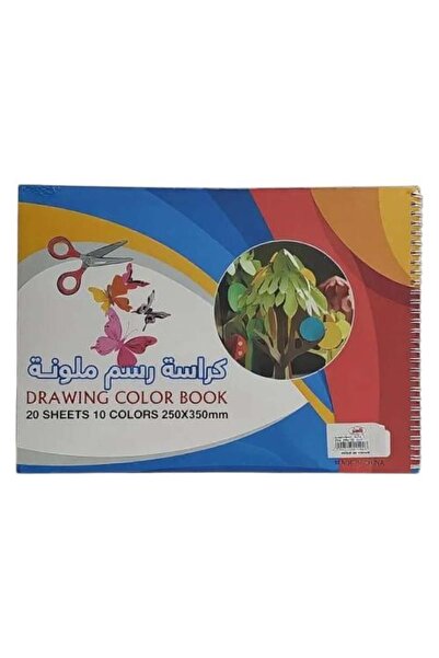 Generic Colored drawing book – 20 sheets, 10 colors, size 250x350 mm