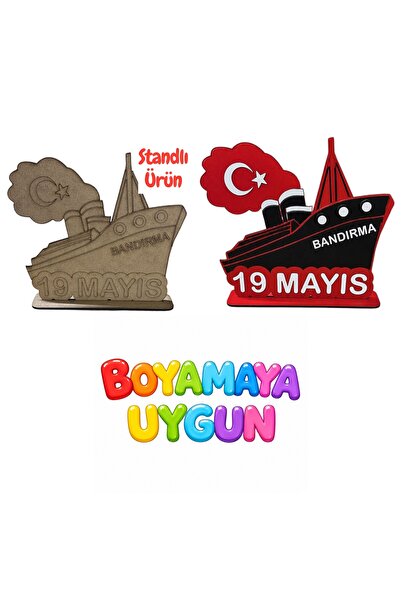 OES HOME Ahşap Boyama 19 Mayıs Bandırma Vapuru 1 Adet etkinlik kreş