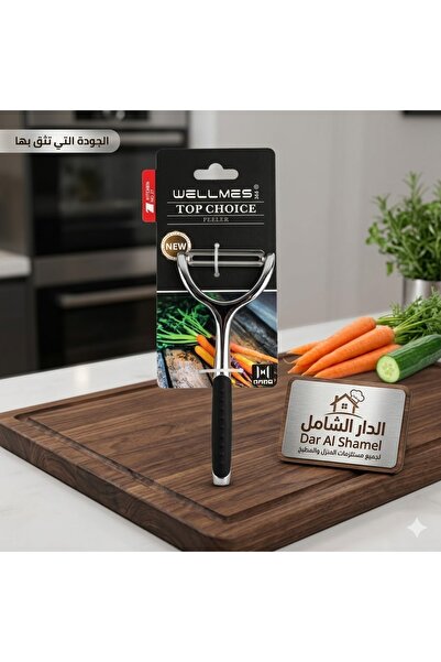 Generic Vegetable Peelings