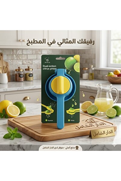 Generic Lemon Juice Presser Machine