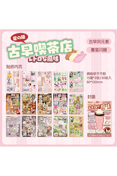 Choice6 مجموعة ملصقات يابانية للأطعمة والحلويات بتصميم عتيق على طراز شوا، 30/...