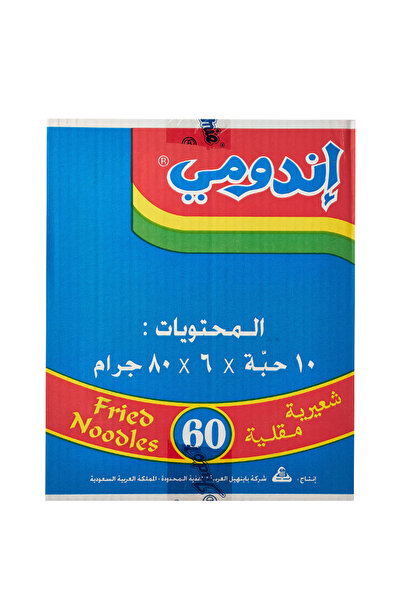 İndomie Andomi Instant Noodles Fried Noodles 5 Pieces *12*75G