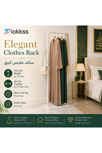 Tiokkss حامل ملابس أبيض، رف ملابس قائم بذاته بطول 170 سم مع قضيب علوي بعرض 30...