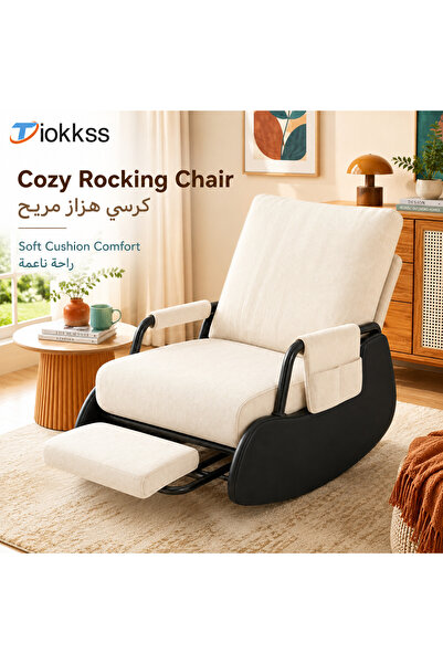Tiokkss Rocking Chair
