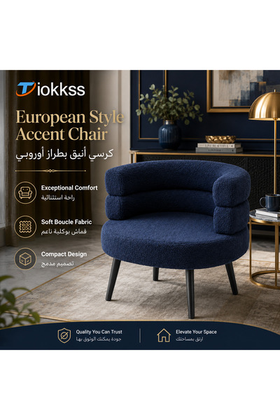 Tiokkss مقاعد بيرجير