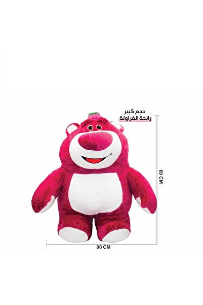 iTajir Lotso Bear Jumbo Plush Toy with Strawberry Scent 80cm - Disney Toy Sto...