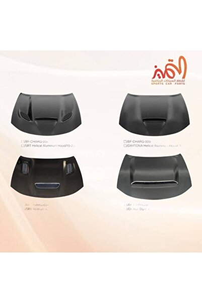 OEMS كبوت تشارجر 2015-23 ديمون / هيلكات اس ار تي / رد اي
