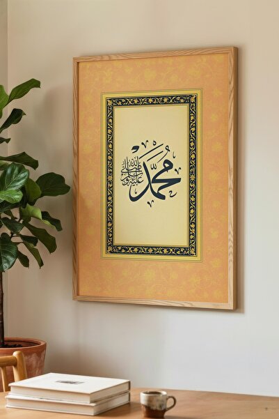 Zevahir Mobilya Dekorasyon Ξύλινος πίνακας με την επιγραφή Muhammad Written -...