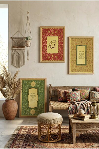 Zevahir Mobilya Dekorasyon Time of Nas and Felak and Word of Allah Written Tr...