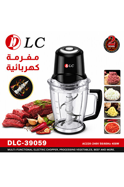 DLC قطاعة طعام كهربائية متعددة الوظائف بقوة 400 واط وسعة 2 لتر مع 4 شفرات من ...