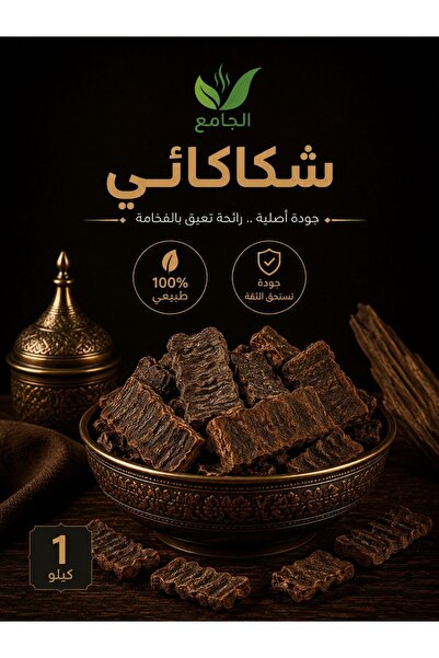 Generic شكاكائي كيلو