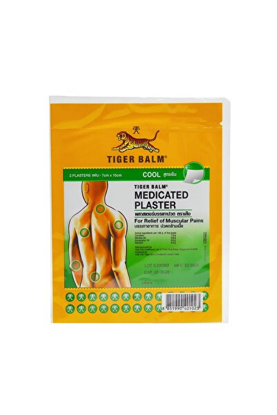 Tiger Balm لصقات طبية مريحة لتخفيف آلام العضلات (قطعتان)