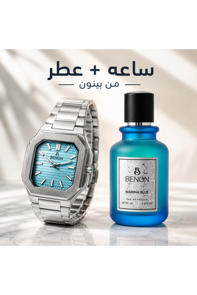 BENONE Benon Benon Steel Watch & Benon Perfume