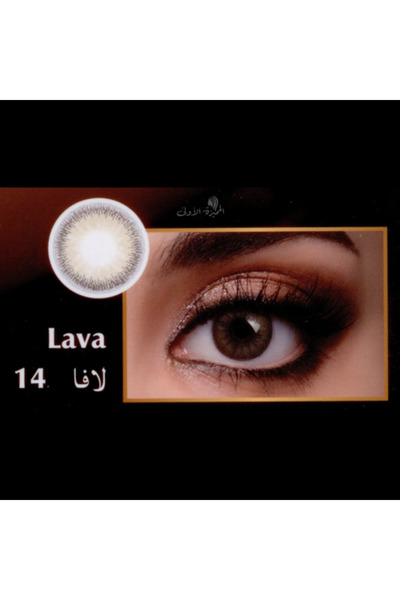 O.B CARE Monthly Lenses - 14 LAVA