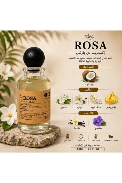 5ii perfume Perfume روزا - the Splendor of Roses