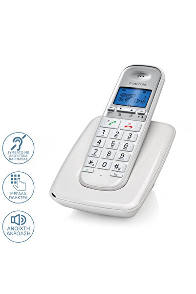 Motorola S3001 WHITE (Ελληνικό Μενού) Ασύρματο τηλέφωνο συμβατό με ακουστικά ...