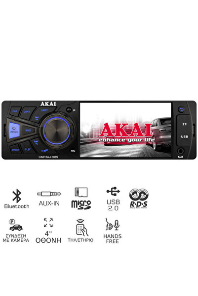 AKAI CA015A-4108S Ηχοσύστημα αυτοκινήτου με μεγάλη οθόνη, Bluetooth, USB, mic...