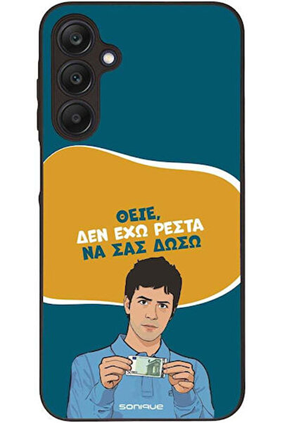 Other Θήκη Sonique Ελληνική Κουλτούρα Τηλεοπτική Σειρά Samsung Galaxy A25 5G ...